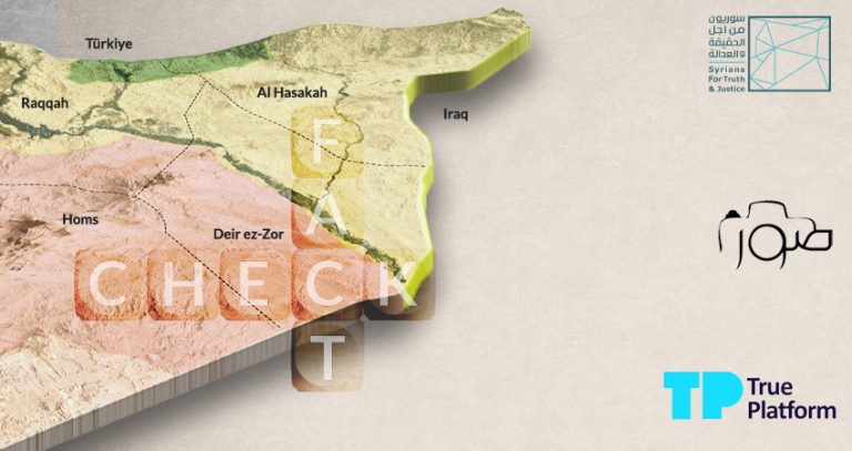 Syria: Disinformation in the Context of Deir ez-Zor Unrest