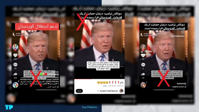 Former President Trump Does Not Support Kurdish Independence; Circulating Video Is AI-Generated.