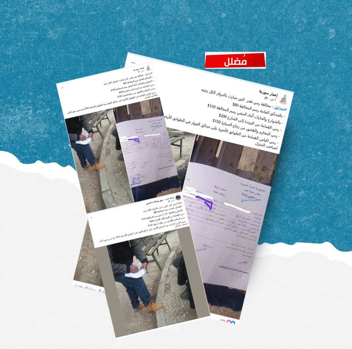 نسخة-أيار-2025