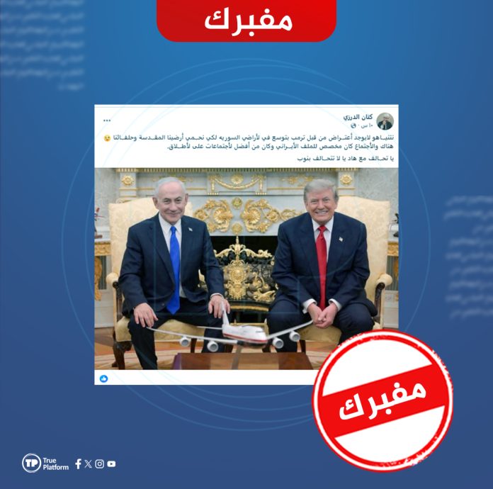 تضليل-Recovered1-Recovered
