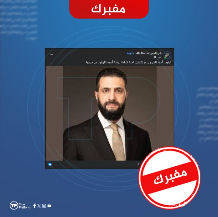 تضليل-Recovered-Recovered